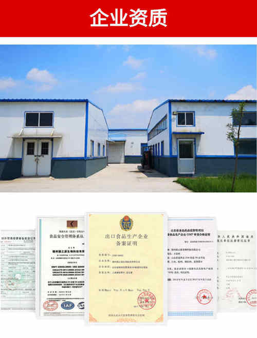 固體飲料廠(chǎng)家顆粒粉劑OEM代加工優(yōu)勢(shì)