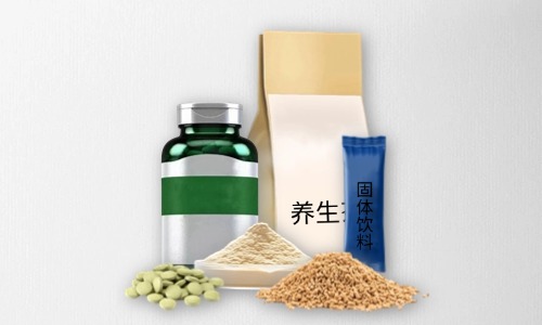 片劑、粉劑、顆粒劑、茶包大健康食品代加工