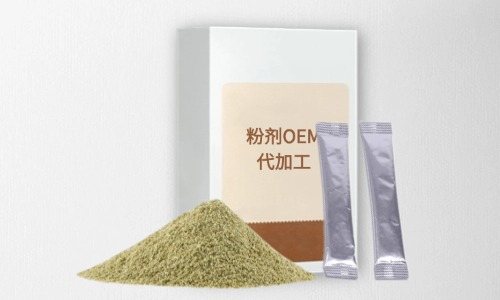 粉劑代加工項(xiàng)目有哪些，有什么注意事項(xiàng)