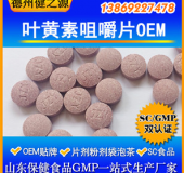 怎樣預防孩子近視和視力衰退，我們幫您解決！