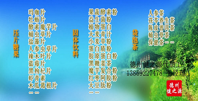 【藍莓葉黃素片的功效】：  1、保護視力、增進視力  2、降低白內(nèi)障的發(fā)生率  3、抗氧化，有助于預(yù)防機體衰老引發(fā)的心血管硬化、冠心病和腫瘤疾病  4、提高RP患者的視力，提高RP的治療率